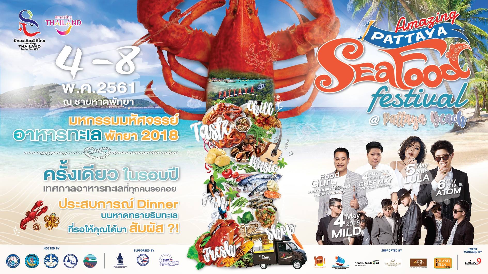 pattaya seafood festival.jpg