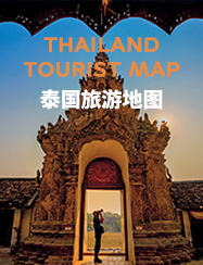 泰国旅游地图